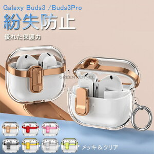 Galaxy Buds3 ProNAP[X Samsung Galaxy Buds3 P[X MNV[ obY3 /obh3v P[X ϏՌ Jo[ PCfނ̃Jo[ CzEwbhz CASE [ ی  Ɨȃ{^t l