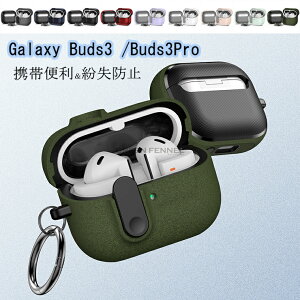 for Galaxy Buds3 Pro/Buds 3p wbhtHP[X MNV[ obY3 /obh3v P[X Samsung Galaxy Buds 3 Pro/Buds 3 (2024) ΉP[X Galaxy Buds 3 Pro P[X/Buds 3 P[X JritJo[ ϏՌ 