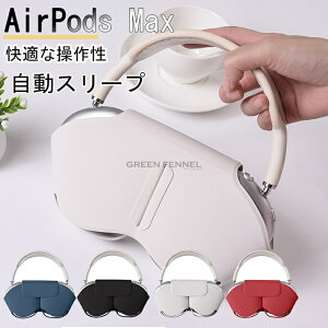 AirPods Max P[X Apple AirPods MaxΉ Jo[ NA C[Jbv یJo[ X[v@\ ϏՌ ^тɕ֗ GA|[g Max یP[X wbhtHP[XՌ z ی AN