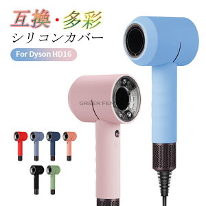 Dyson HD16 یP[X _C\p\tgVRP[X Dyson wAhC[ یJo[ VR _C\ HD16VLP Supersonic Nural Shine wAhC[ یJo[ Ռz h~ \tg Dyson Super