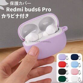 Redmi Buds 8 Lite ケース Xiaomi REDMI Buds 6 Lite ケース Redmi Buds 8 Lite ケース Redmi Buds 6 Pro 対応カバー Redmi Buds 6 Pro 保護カバー Redmi Buds 6 Pro シリコン ワイヤレス イヤーホン 収納 保護カバー シリコン 充電ケースカバー 耐衝撃 落下防止 指紋防止