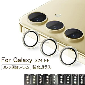 Galaxy S24FE �����Y�J�o�[ Galaxy S24 FE �p �J�����t�B���� �M�����N�V�[S24 FE �J�����ی�t�B���� ���^ �����K���X �ϏՌ� �h�~ �J�����J�o�[ �M�����N�V�[S24FE �J���������Y�J�o�[ S24 FE �����Y�J