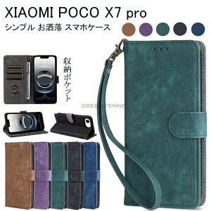 �y2026�V�o��zXiaomi POCO X8 PRO Redmi Turbo 5 �P�[�X Xiaomi POCO F7 Ultra �P�[�X Redmi Note 14 Pro 5G �P�[�X �ϏՌ� �V���I�~ �|�Rf8�v�� �X�}�z�P�[�X Xiaomi 15 Ultra 5G �p �P�[�X �V���I�~ Poco X7 Pro 5G �P�[�X Poco