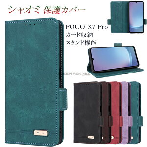 Xiaomi POCO X7 Pro 5G P[X POCO X7 Pro P[X |RX7v P[X ϏՌ y POCO X7ProP[X  POCOX7Pro 蒠^P[X U[ Gǂ VI~POCO X7 Pro X}zP[X X^h@\ S