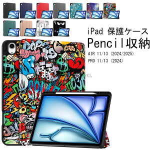 13C`iPad Air(M3) 2025/13C`iPad Air(M2) 2024 P[X ACpbhGA 13C` Jo[ 11C`iPad Air(M3) 2025/11C`iPad Air(M2) 2024 P[X iPad Pro 11C` P[X- ΉiPad Pro 13C` P[X X^