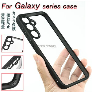 Galaxy A25 5G P[X docomo SC-53F P[X au SCG33 P[X wʌ^ galaxy a25 5g X}zP[X MNV[S25 ultra P[X hR docomo Ή TXSCG32 SC-52F MNV[S25 Ultra Jo[ MNV[ S2