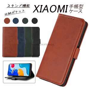 Xiaomi 15 Ultra �P�[�X Xiaomi 15 Ultra �J�o�[ �V���I�~ 15 Ultra�X�}�z�P�[�X Xiaomi POCO X7 Pro �J�o�[ PU���U�[ �g�уP�[�X �V���I�~15�E���g�� �P�[�X Xiaomi POCO X7 Pro �X�}�z�J�o�[ �X�^���h�@�\ Xiaomi 15�E