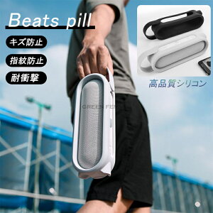 for Beats Pill p P[X Beats Pill p Jo[ Beats Pill |[^uI[fBIیP[X TEhP[X ^ѕ֗ TEhP[X Beats Pill 2024 P[X VRf gѕ֗ |[^uXs[