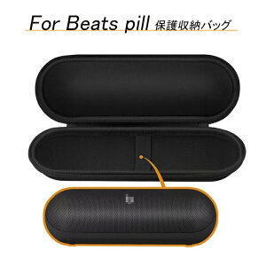Beats Pill �|�[�^�u�����C�����X�X�s�[�J�[���[�P�[�X Beats Pill 2024�p �P�[�X Beats Pill �ɑΉ� �X�s�[�J�[�P�[�X �݊��� �n�[�h�P�[�X Beats Pill �p�J�o�[ Beats Pill �ɑΉ� ���s�p �n�[�h�V�F���P�[