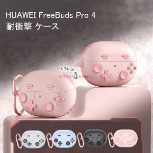 HUAWEI FreeBuds Pro 4 P[X t@[EFC t[obh v 4 P[X _ VRf Jo[ Cz wbhz ANZT[ FreeBuds Pro 4 P[X huawei freebuds pro 4 p یJo[ CASE 