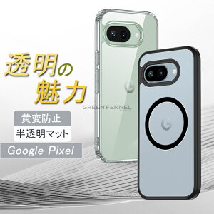google pixel 10 P[X google pixel 10 pro P[X pixel 10 pro XL P[X Google Pixel 9a P[X NA ϖh~ O[OsNZ9a P[X Pixel9 9 Pro P[X 9 ProXL 8a P[X 8 8Pro wʃNA }OZ[t s