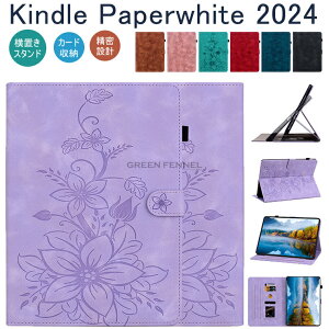 Kindle paperwhite (12) 7C` 2024 P[X paperwhite 7C` P[X Kindle Lhy[p[zCg2024Nf paperwhite 7C` 2024 蒠^Jo[ Lh Paperwhite 2024 7^ P[X 蒠^ ی