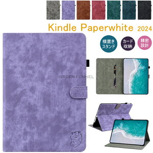 Kindle paperwhite (12) 7C` 2024 P[X paperwhite 7C` 2024 蒠^Jo[ ϏՌ Lh Paperwhite 2024 7^ P[X یP[X I[gX[v Kindle Lhy[p[zCg2024Nf 