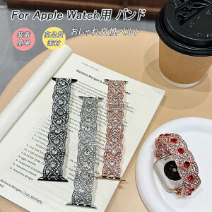 Apple Watch fB[X LL XeX oh 38mm 40mm 41mm 42mm AbvEHb` xg ׂ iWatch Series 10 42mm/iWatch SE 2/SE/Series 9/8/7/6/5/4/3/2/1ɑΉ Ή Apple Watch Ultra 49mm 46mm 45mm 44mm A