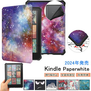 Kindle paperwhite (12) 7C` 2024 P[X paperwhite 7C` P[X ϏՌ Kindle Lhy[p[zCg2024Nf paperwhite 7C` 2024 蒠^Jo[ dq Kindle Paperwhite 12 7C