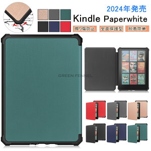 For New Kindle PaperwhiteP[X2024i12jKindle Paperwhite یJo[Newf7C`pP[X }Olbg@\t kindle 2024 P[X kindle 2024 Jo[ I[gX[v@\t y ^ ϏՌ 