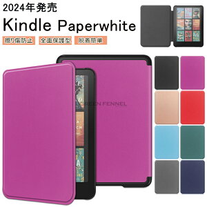 Kindle paperwhite (12) 7C` 2024 P[X paperwhite 7C` P[X paperwhite 7C` 2024 蒠^Jo[ ϏՌ Lh Paperwhite 2024 7^ P[X یP[X I[gX[v Kindle Lhy[p