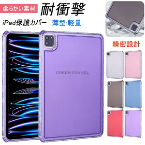 ipad mini 6 P[X iPad mini6 P[X iPad Air 11C` Air 13C` (M2) 6 Pro 11C` (M4) 2024P[X iPad mini6 ipad mini 6 Jo[ 8.3C` 2021f ACpbh ~j6 P[X Y 킢 