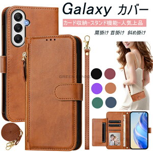 Galaxy S26+ Galaxy S26 Ultra �P�[�X Galaxy S26 �P�[�X docomo au SC-53G �M�����N�V�[a36 5g �X�}�z�P�[�X SC-54F �P�[�X Galaxy A36 5G �J�o�[ docomo Galaxy S25 Ultra �P�[�X �X�^���h �V�����_�[�X�g���b�v �M�����N�V