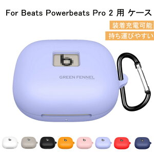Beats Powerbeats Pro 2 p P[X Jo[ CXCz P[X Powerbeats Pro 2 VR P[X y ^ ~ r[cEGNgjNX p[r[cv2 [Jo[ [d֗ Beats Powerb
