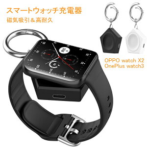 Oppo Watch X/Oneplus Watch 3 ΉX}[gEHb`[d ϋv[d OnePlus Watch 3 X}[gEHb` Cz[d OnePlus Watch 3 / OPPO Watch X2X}[gEHb` Ή ^ѕ֗ Cz X}[g
