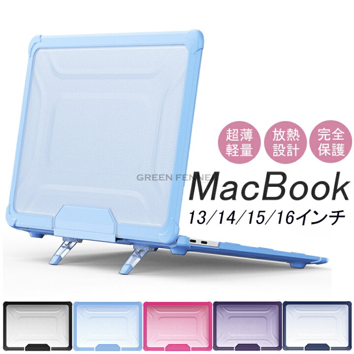 楽天市場】MacBook Air M1 / Air 13