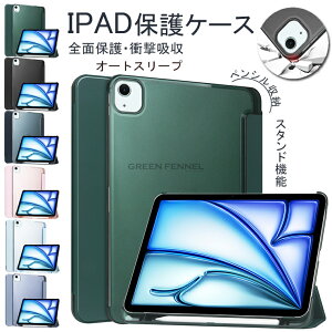 iPad Air 13C` 2024/2025 P[X iPad Air 11C` P[X M3 (2025) / M2 (2024)Jo[ 2025N/2024N 13C`iPad Air(M3/M2)ϏՌP[X iPad Pro 11 (2024) iPad Pro 13 (2024) SʕیJo[ iPad Air 13 2025/2024p^