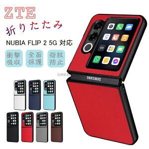 ZTE krA tbv2 ZTE Nubia Flip2 5G P[X ZTE nubia Flip 2 5G p P[X X}zP[X  PUU[ gуJo[ ZTE nubia Flip 2 5G Ή P[X For Nubia Flip 2 X}zP[X Nubia Flip 2 gуP[X C