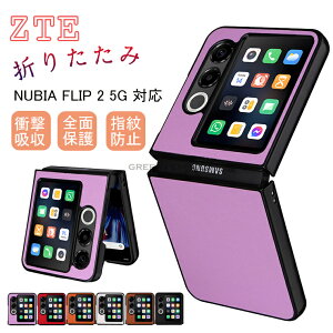 ZTE krA tbv2 ZTE Nubia Flip2 5G P[X ZTE nubia Flip 2 5G p P[X X}zP[X  PUU[ gуJo[ ZTE nubia Flip 2 5G ΉP[X For Nubia Flip 2 X}zP[X Nubia Flip2 A404ZT ϏՌ Jo