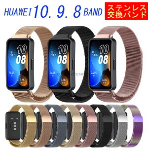 Huawei Band 10/9/8 Ή oh t@[EFCoh10 xg t@[EFC oh8 oh Cz XeX oh Huawei band9 oh Huawei band8 xg t@[EFC oh9 oh 
