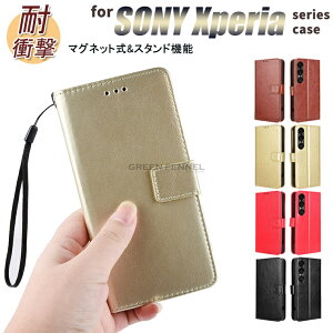 Xperia 10 VII P[X 蒠^ GNXyA 10 7 SO-52F p case GNXyA10 vii Jo[ Sony xperia 1 VIIP[X GNXyA1 7 P[X Sony Xperia 1 VII/SO-51F X}zP[X ϏՌ GNXy