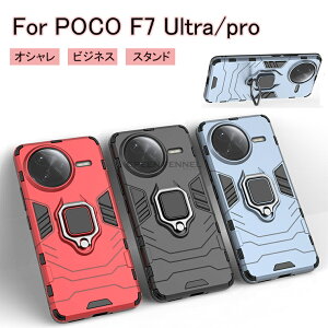 �y2025�V�o��zFor Xiaomi POCO F7 Ultra �P�[�X Xiaomi POCO F7 Pro �J�o�[ Xiaomi Poco X7 Pro ��p Xiaomi POCO F7 Ultra �P�[�X Xiaomi POCO F7 Ultra ���p�X�}�z�P�[�X �V���I�~ �|�RF7�E���g�� �P�[�X �Ռ��z�� �w��h�~ 