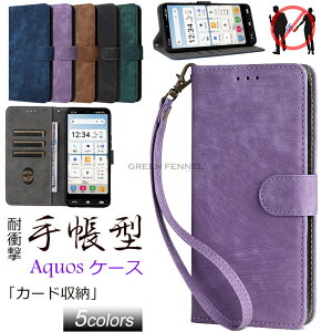 SHARP AQUOS wish5 P[X SHARP AQUOS wish5 X}zJo[ V[v ANIX EBbV5p蒠^Jo[@ANIX EBbV5 P[X X^h@\ p J[h[ ANIX EBbV5Ή AN