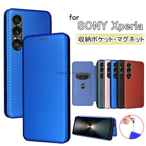 Xperia 1 VII ケース 手帳型 炭素繊維調 Sony Xperia 1 VII 携帯カバー Xperia 1 VII ケース Sony Xperia 1 VII SO-51F カバー エクスペリア 1 VII カバー 軽量 薄型 財布型 カード収納 ソニー エクスペリア 1 VII ス
