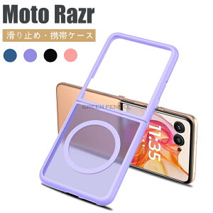Moto Razr 60Ultra P[X g[ motorola razr 60 P[X C[d NA  ܂肽݌^ P[X g[ motorola razr Razr 60 Jo[TPU CASE Razr 50UltraVv  یJo[ یP[X 