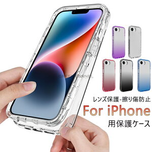 iPhone17 Pro スマホケース? iPhone 17 カバー 人気 iPhone17 ProMax 背面カバー iPhone17 Air カバー iPhone 16e ケース iPhone 16e カバー iPhone 16 ケース iPhone16 Pro Max ケース 耐衝撃 iPhone16Pro ケース iPhone 16Plus ケー