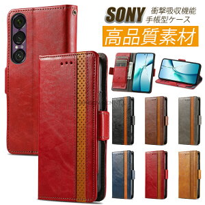 Xperia 1 VII ケース エクスペリア 1 VII SO-51F カバー ソニー Xperia 1 VII SOG15 手帳ケース Xperia 1 VII ケースXQ-FS44 SoftBank スマホケース Xperia1 7 携帯カバー case docomo au SoftBank 対応 Sony Xperia 1 VII 手帳型ケ