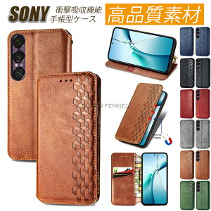 Xperia 1 VII P[X 蒠^ GNXyA1 vii X}zP[X SO-51F SOG15 p P[X GNXyA 1 7 gуJo[ docomo au SoftBank Sony Xperia 1 VII P[X Xperia 1 VII P[X Sony Xperia 1 VII SO-51F Jo[ 