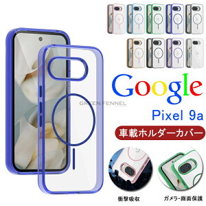 google pixel 10 P[X google pixel 10 pro P[X pixel 10 pro XL P[X Google Pixel 9a P[X Google Pixel 9a NAP[X 2025Vo sNZ9a Jo[ google pixel 9a P[X MagSafeΉ }OZ[t Vv 9A 