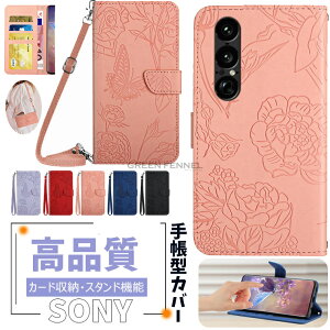 Xperia 1 VII P[X Sony Xperia 1 VII SO-51F Jo[ GNXyA 1 VII X}zP[X | | ΂߂ V_[P[X Sony Xperia 1 VII 蒠^P[X J[h[ 2ރXgbvt 