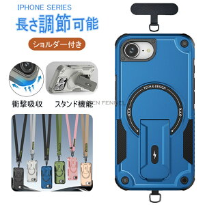 iPhone17promax �P�[�X iPhone17 �P�[�X iphone17 air �P�[�X �΂ߊ|�� �g�ѕ֗� iPhone17Pro �P�[�X iPhone16e �P�[�X �A�b�v�� �A�C�t�H�� 16e�J�o�[ iPhone15 iPhone16Pro �w�ʃP�[�X iPhone 16Plus 16ProMax �X�}�z�J�o�[ 