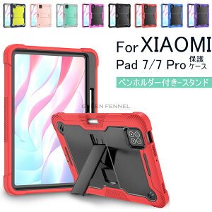 For Xiaomi Pad 7 / Xiaomi Pad 7 Pro P[X X^hVI~ pbh 7 / 7 v 11.2 C` P[X VI~ Pad 7/7 Pro p X}[gJo[ y[ X^h@\ Xiaomi Pad 7/7 Pro P[X VI~pbh7