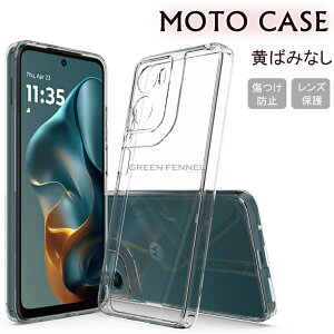 Motorola Moto G05 ��p�P�[�X �N���A �Ή� ���g���[�� G05 �J�o�[ TPU ���gg05�P�[�X Moto G05 �p �P�[�X �\�t�g TPU Moto G05 �p �P�[�X Motorola Moto G05 �ی�J�o�[ ���������x TPU ���菝�h�~ Moto G05 �X�}�z Mot