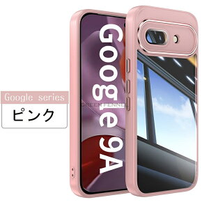 Google Pixel 11 Pro XL/Pixel 11 Pro�P�[�X google 10A�P�[�X Google Pixel 9a �P�[�X Google Pixel9 9 Pro 9 ProXL �P�[�X google�s�N�Z��9a �P�[�X Google Pixel 11�P�[�X �s�N�Z��10proxl �J�o�[ Pixel 10�P�[�X �O�[�O�� �s�N�Z