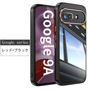 google 9AP[X O[OsNZ9a P[X Google Pixel 9a P[X Google Pixel9 9 Pro 9 ProXL P[X googlesNZ9apP[X Google Pixel 9 Pro P[X sNZ9 v XL P[X O[O sNZ 9v X}