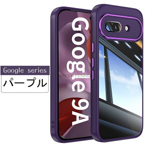 google 9AP[X O[OsNZ9a P[X Google Pixel 9a P[X Google Pixel9 9 Pro 9 ProXL P[X googlesNZ9apP[X Google Pixel 9 Pro P[X sNZ9 v XL P[X O[O sNZ 9v X}