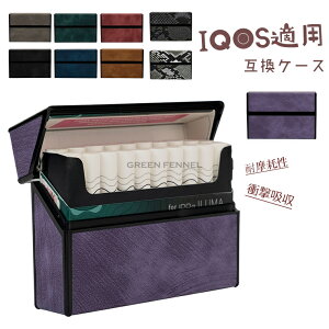 IQOS p P[X ACRX P[X ܂Ƃ߂Ď[P[X IQOS Jo[ P[X܂܏[d RpNgTCY PUU[ Jo[ ^oRe Ă[d ϏՌ wh~ ACR