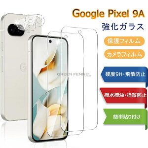 ݌ɔ For Google Pixel 9a KXtB(2)+JtB(2) KX dx9H tʕیtB x^b` Google Pixel9A tC Pixel 9A tB Google Pixel9a Ή tB O[