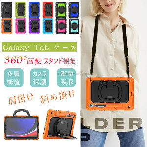 Galaxy Tab S10FE 2025 10.9C` Galaxy Tab S10 FE P[X V_[ Galaxy Tab S9 FE+ 5GV_[P[X S Pen[ VR qp 11C` PC Samsung Galaxy Tab S9 P[X 360x] X^h TX d\