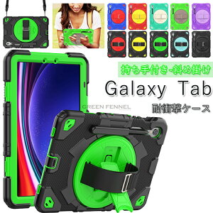 Galaxy Tab S10 FE P[X Galaxy Tab S10 FE یP[X Galaxy Tab S10FE 2025 10.9C` X^h@\ ϏՌ qp nhz_[ Galaxy Tab S10/S9 FE 360x] X^h MNV[ Tab S10 FE Sʕی f